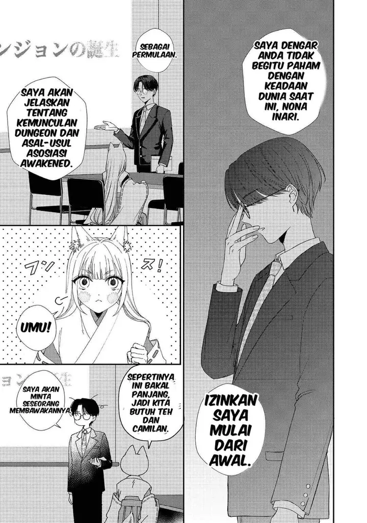 image-komik-okitsune-sama-ni-onegai-haison-ni-nokotteta-kami-sama-ga-fantasy-ka-shita-gendaishakai-ni-hourikomaretara-saikyou-datta-chapter-2-2/21