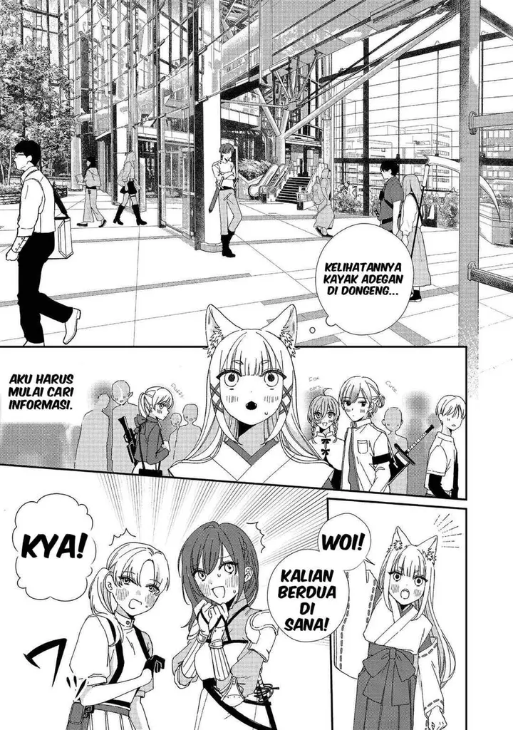 image-komik-okitsune-sama-ni-onegai-haison-ni-nokotteta-kami-sama-ga-fantasy-ka-shita-gendaishakai-ni-hourikomaretara-saikyou-datta-chapter-2-14/21
