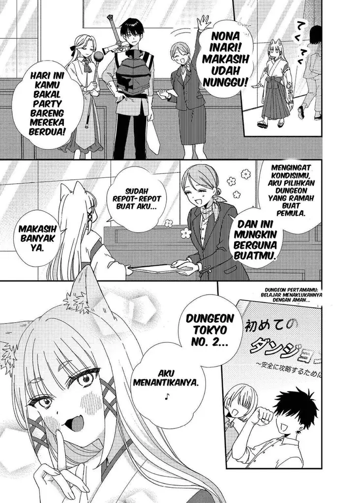 image-komik-okitsune-sama-ni-onegai-haison-ni-nokotteta-kami-sama-ga-fantasy-ka-shita-gendaishakai-ni-hourikomaretara-saikyou-datta-chapter-2-20/21