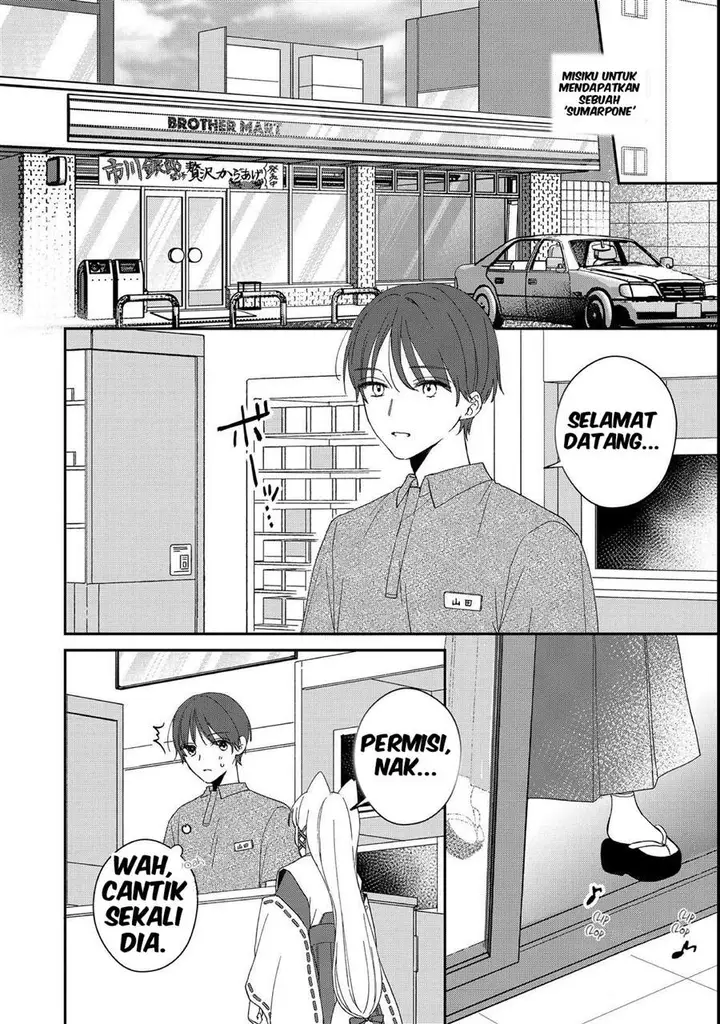 image-komik-okitsune-sama-ni-onegai-haison-ni-nokotteta-kami-sama-ga-fantasy-ka-shita-gendaishakai-ni-hourikomaretara-saikyou-datta-chapter-4-19/24