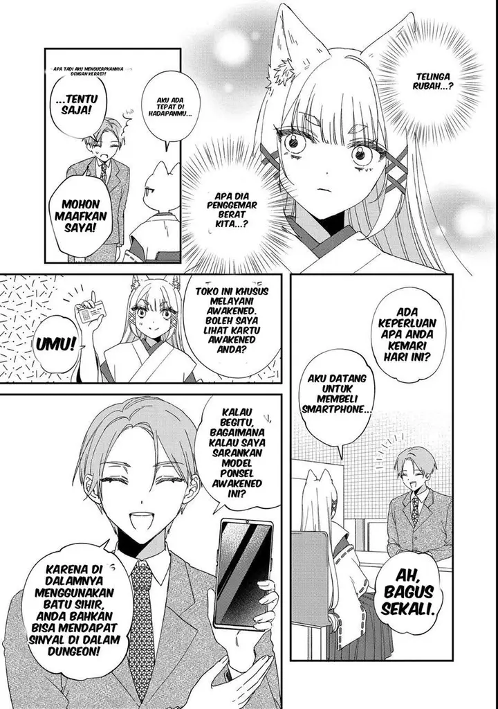 image-komik-okitsune-sama-ni-onegai-haison-ni-nokotteta-kami-sama-ga-fantasy-ka-shita-gendaishakai-ni-hourikomaretara-saikyou-datta-chapter-5-11/26