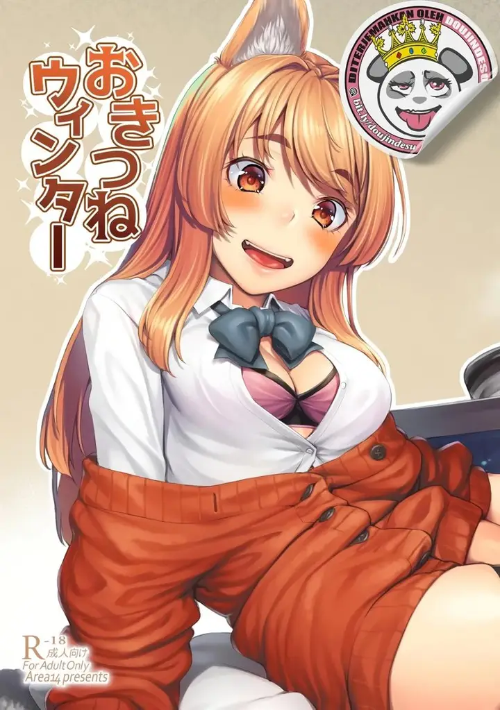 image-komik-okitsune-winter-doujin-chapter-01-1/24