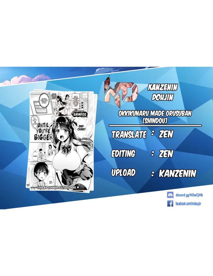 image-komik-okkikunaru-made-orusuban-chapter-01-0/26