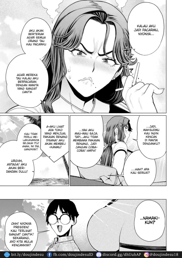 image-komik-oku-sama-shachou-chapter-01-end-4/20