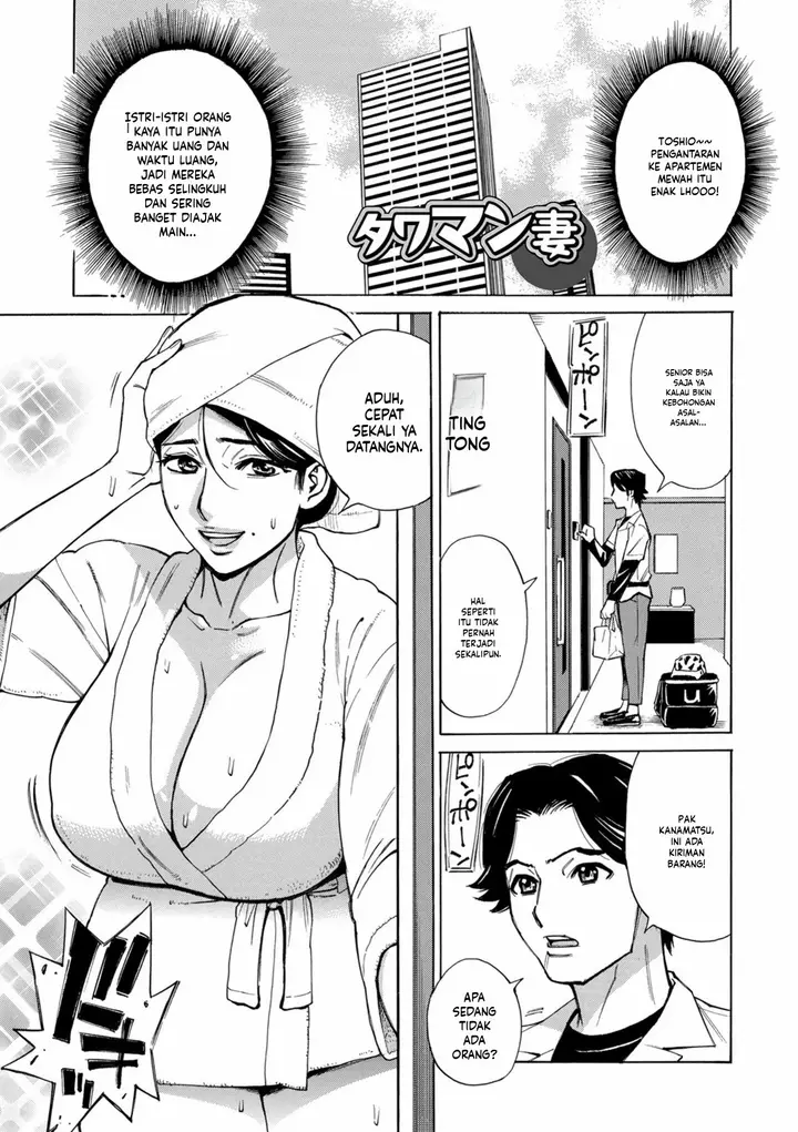 image-komik-oku-san-mou-gaman-dekimasen-chapter-01-2/18