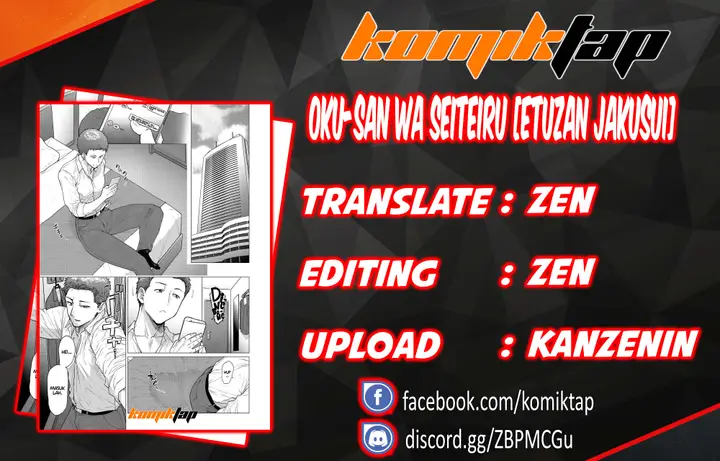 image-komik-oku-san-wa-seiteiru-chapter-01-0/21