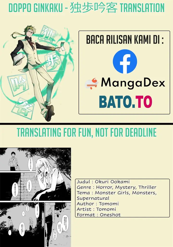 image-komik-okuri-ookami-chapter-00-0/7