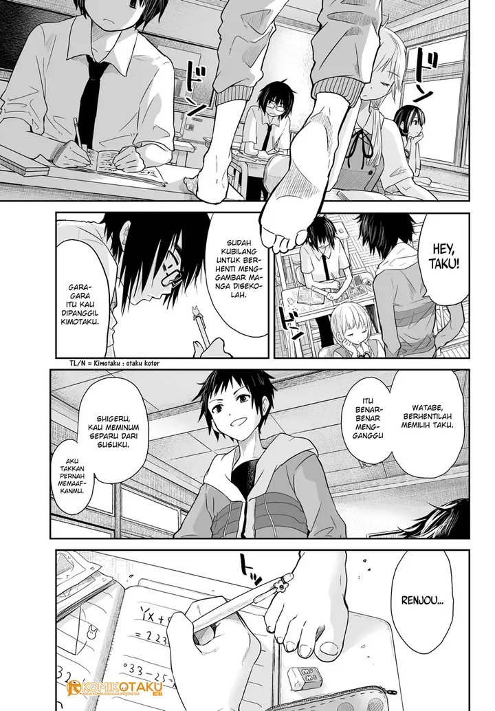 image-komik-okuru-kotoba-chapter-1-12/36