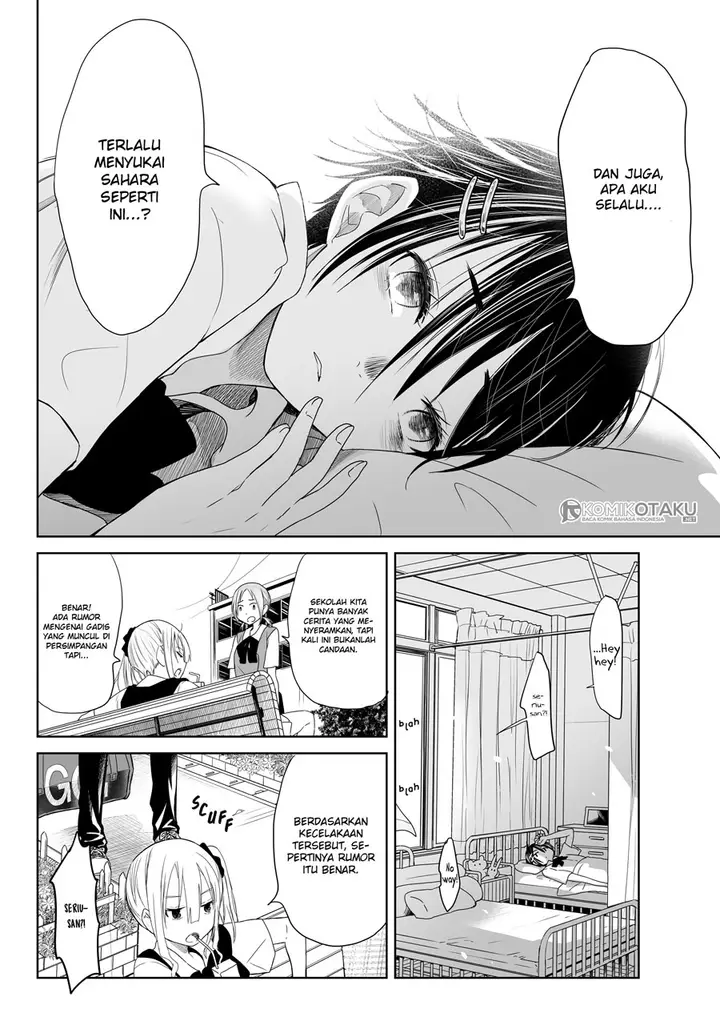 image-komik-okuru-kotoba-chapter-2-14/39