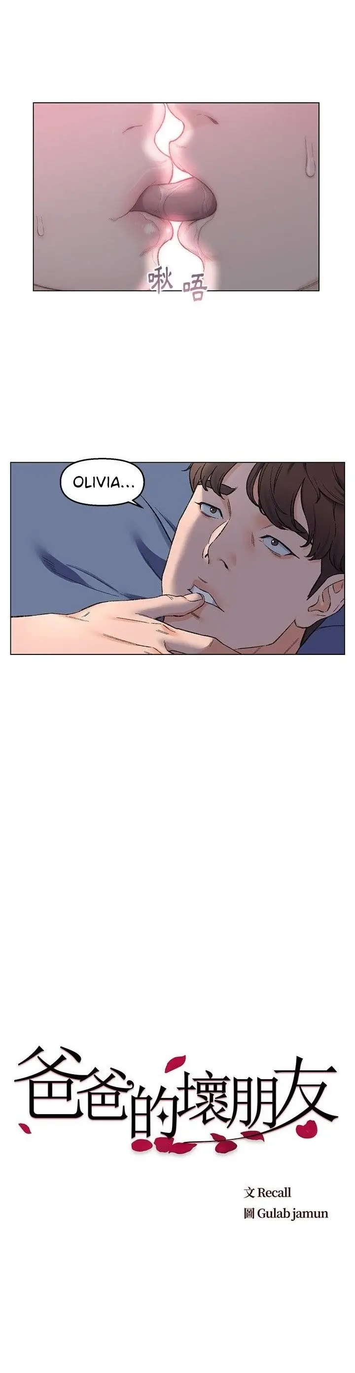 image-komik-old-friend-chapter-05-2/27