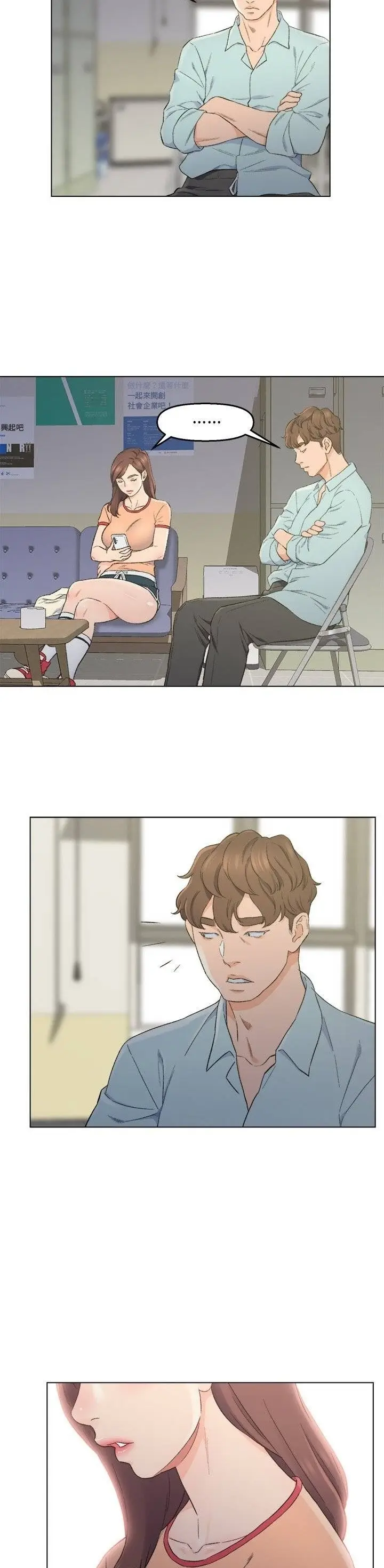 image-komik-old-friend-chapter-05-14/27