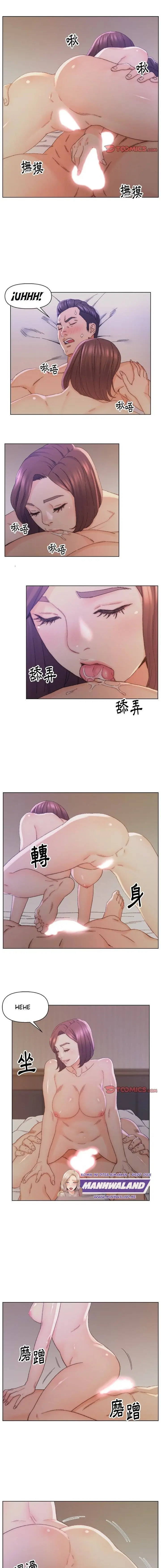 image-komik-old-friend-chapter-14-9/12