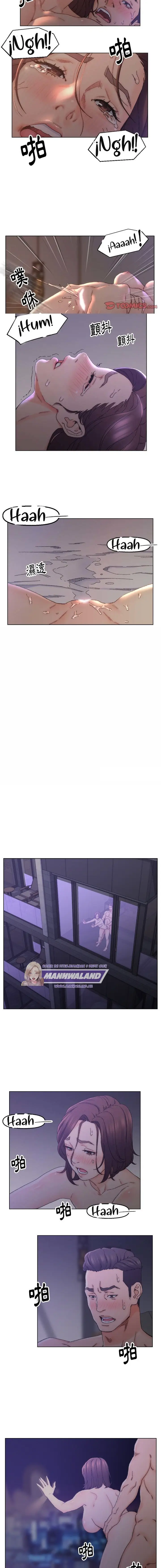 image-komik-old-friend-chapter-15-6/11