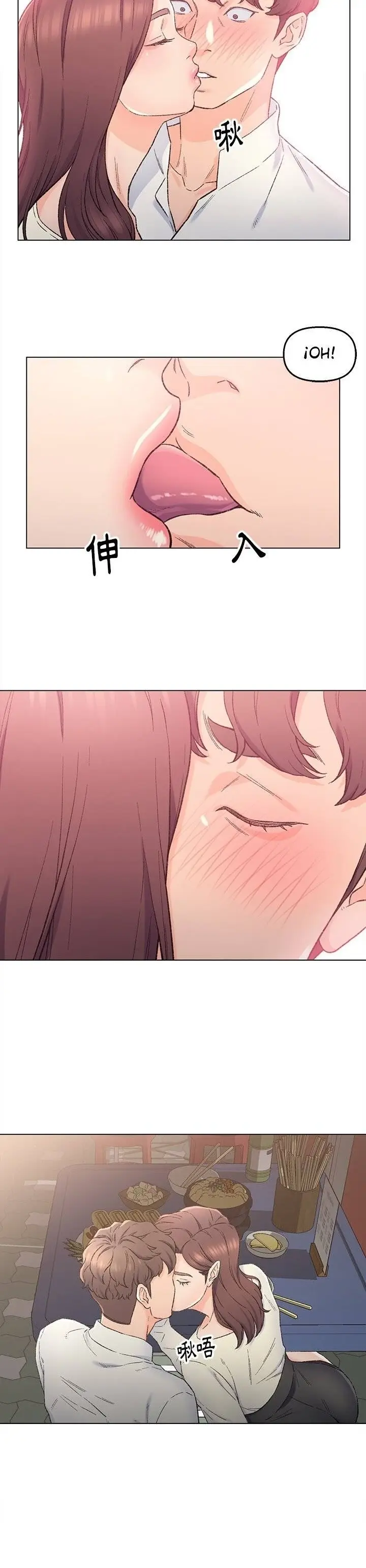 image-komik-old-friend-chapter-4-13/32