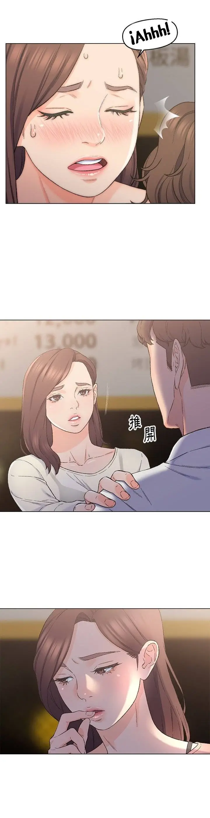 image-komik-old-friend-chapter-4-16/32