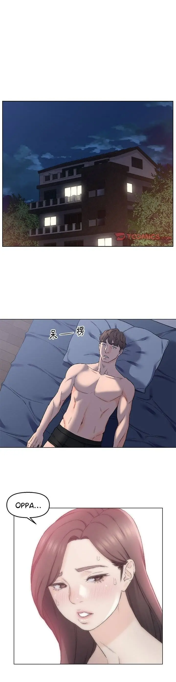 image-komik-old-friend-chapter-5-1/27