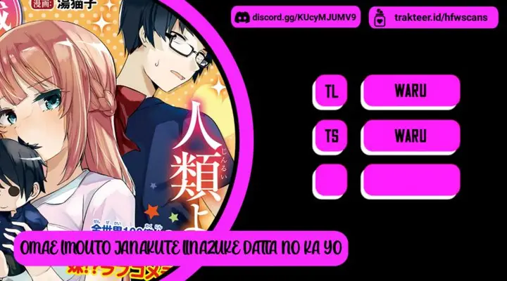 image-komik-omae-imouto-janakute-iinazuke-datta-no-ka-yo-chapter-2-0/19