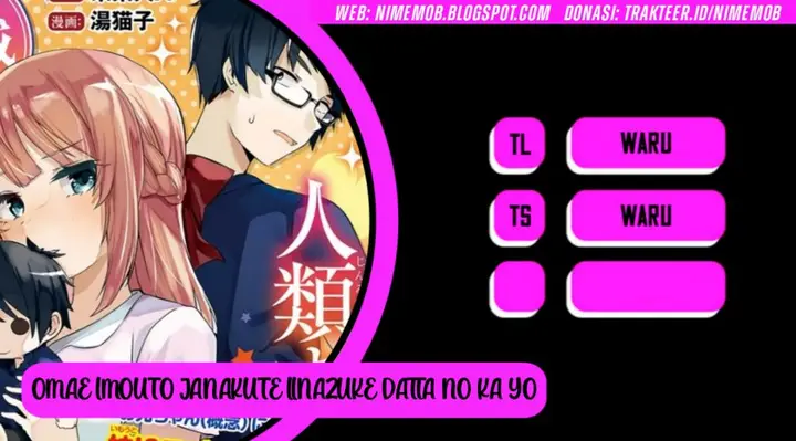 image-komik-omae-imouto-janakute-iinazuke-datta-no-ka-yo-chapter-4-0/27