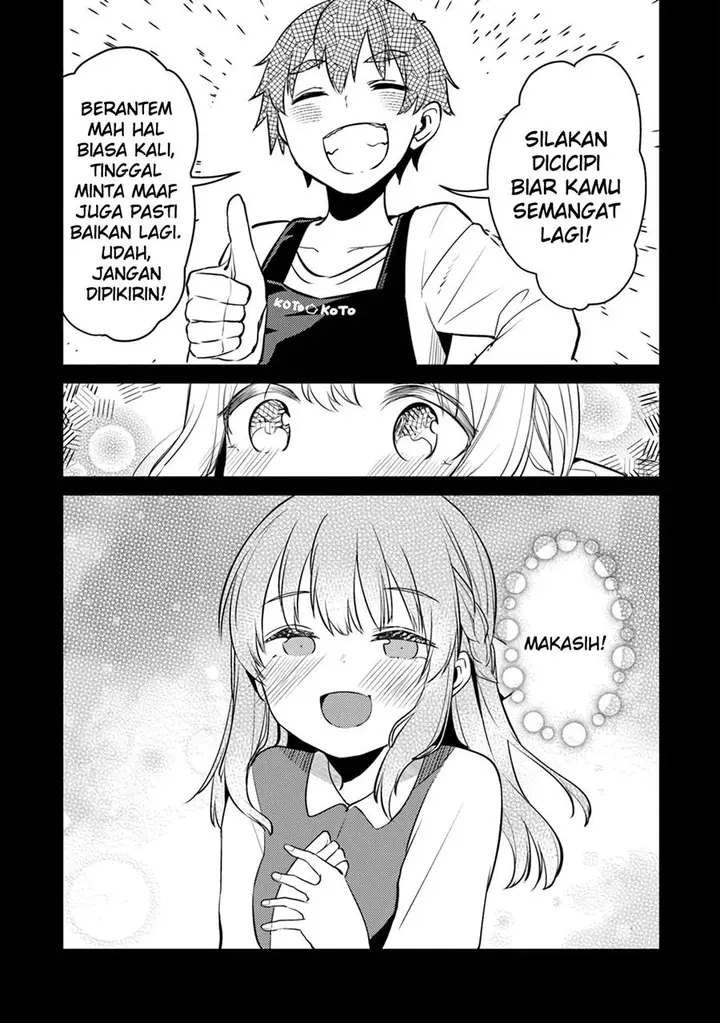 image-komik-omae-imouto-janakute-iinazuke-datta-no-ka-yo-chapter-7-15/26