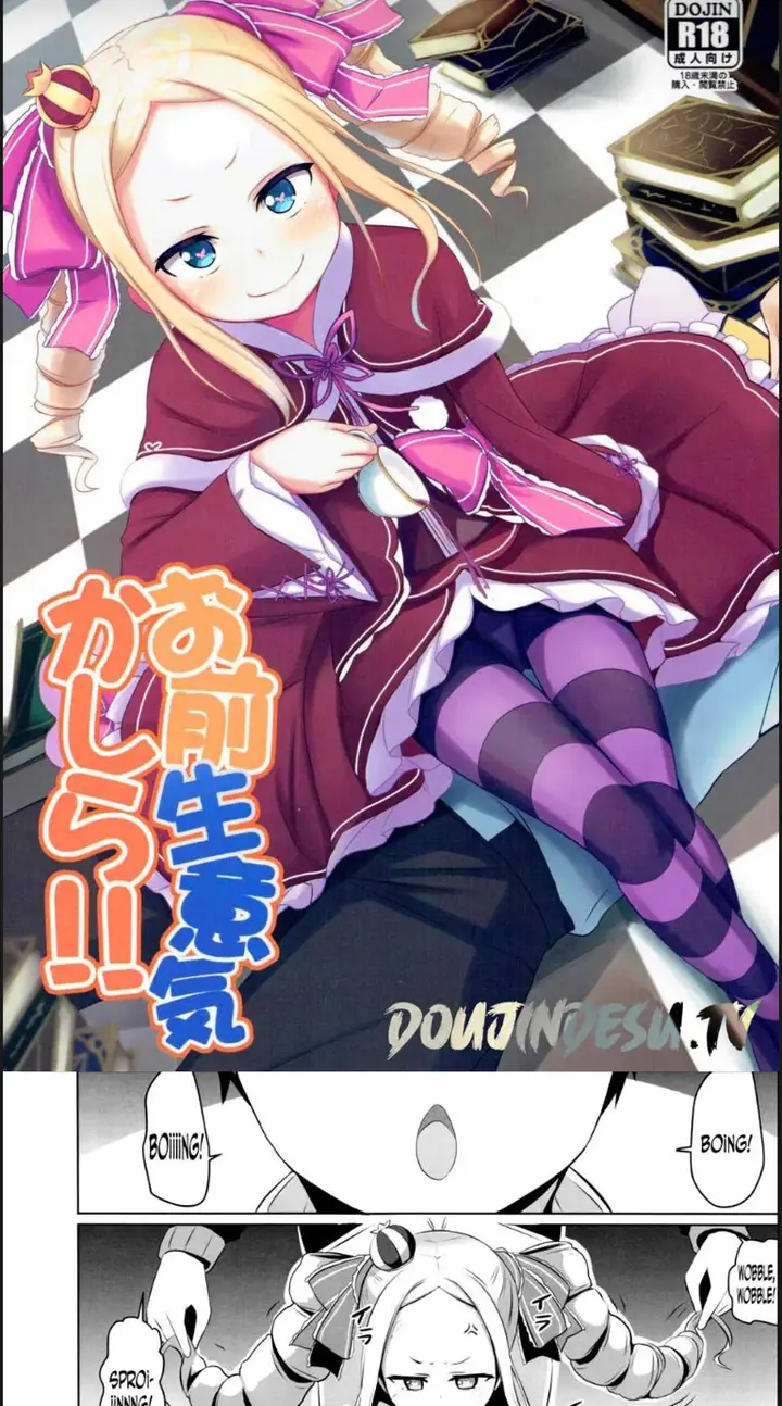 image-komik-omae-namaiki-kashira-chapter-01-end-0/18