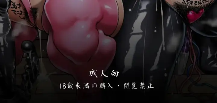 image-komik-omae-no-kaa-chan-chapter-03-99/120