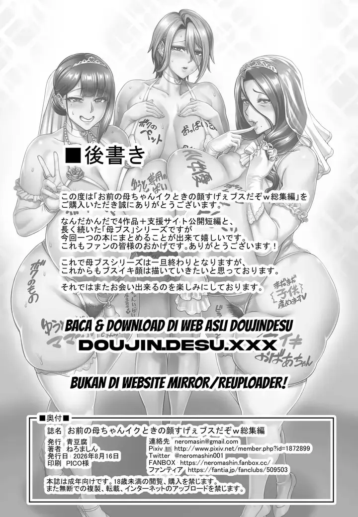 image-komik-omae-no-kaa-chan-chapter-05-40/56