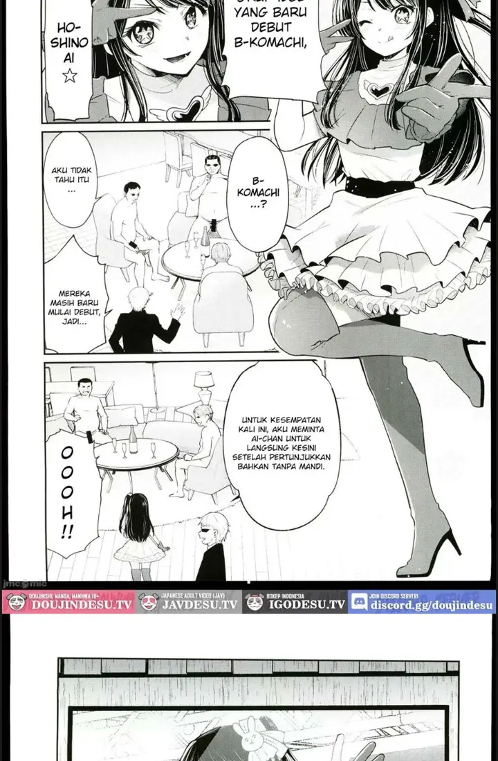 image-komik-omanko-chapter-01-2/18