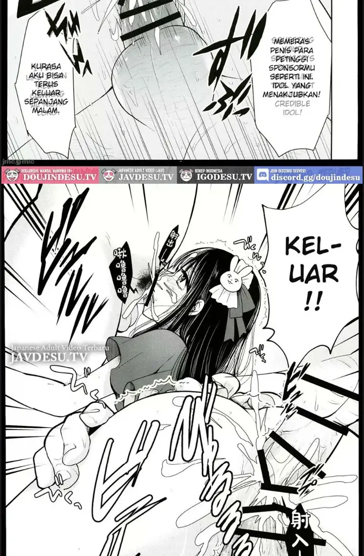 image-komik-omanko-chapter-01-11/18
