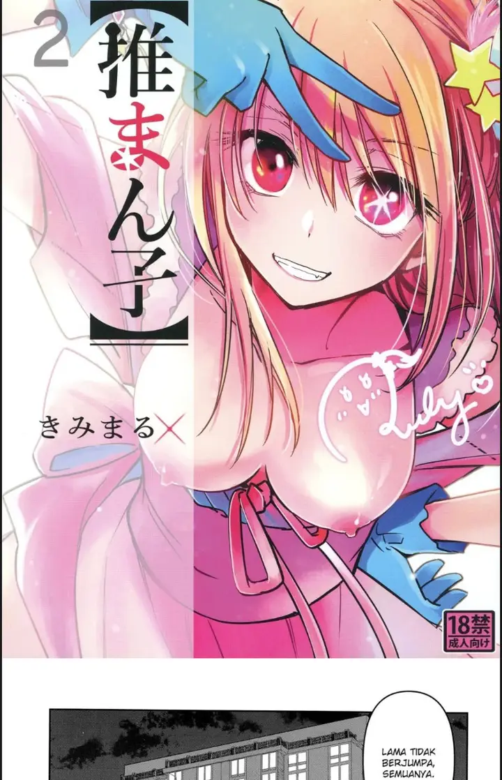 image-komik-omanko-chapter-02-0/18