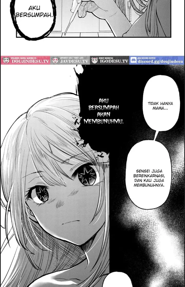 image-komik-omanko-chapter-02-13/18