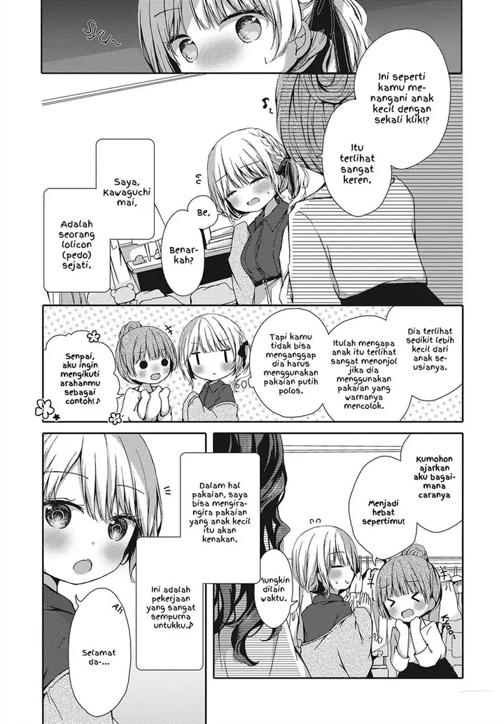 image-komik-omeshi-asobase-chapter-00-2/28