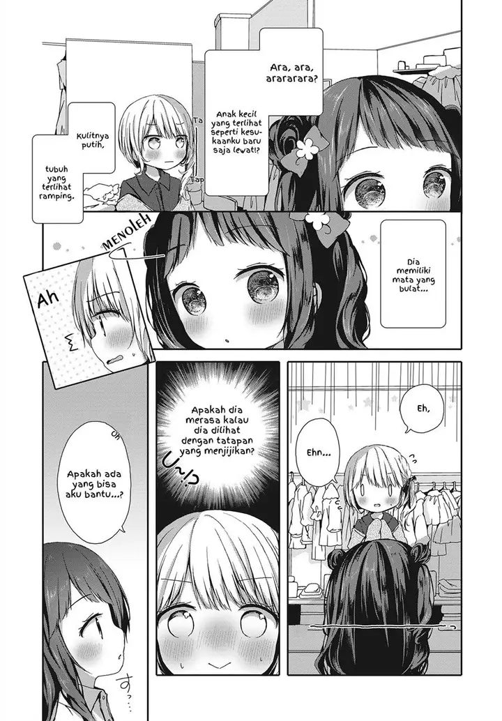 image-komik-omeshi-asobase-chapter-00-4/28