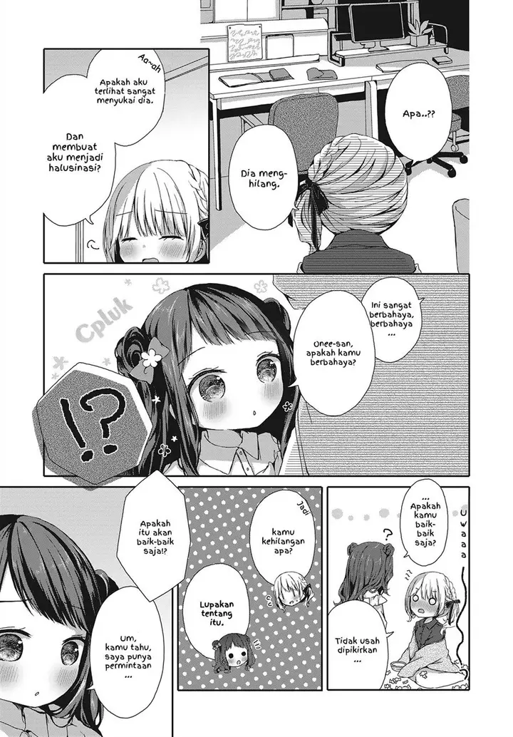 image-komik-omeshi-asobase-chapter-00-8/28