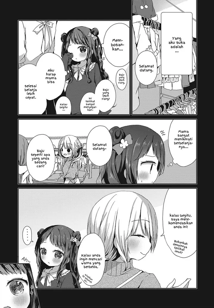 image-komik-omeshi-asobase-chapter-00-22/28