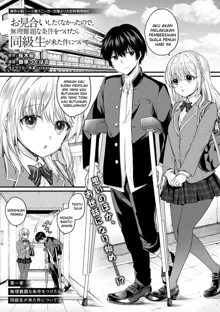 image-komik-omiai-shitakunakattanode-muri-nandai-na-jouken-wo-tsuketara-doukyuusei-ga-kita-ken-ni-tsuite-chapter-3.1-1/16