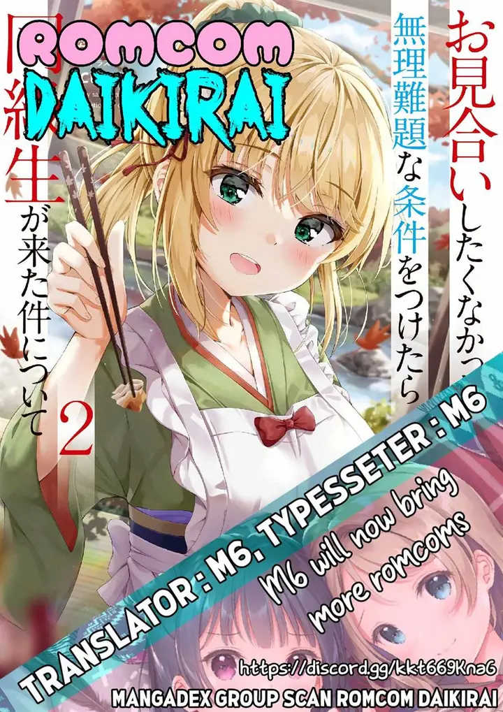 image-komik-omiai-shitakunakattanode-muri-nandai-na-jouken-wo-tsuketara-doukyuusei-ga-kita-ken-ni-tsuite-chapter-4.1-0/13