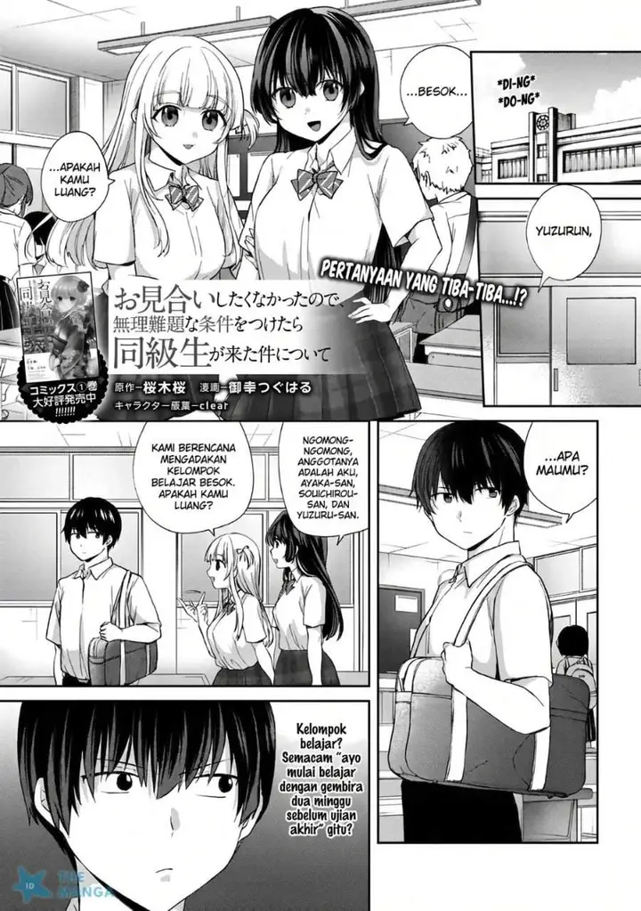 image-komik-omiai-shitakunakattanode-muri-nandai-na-jouken-wo-tsuketara-doukyuusei-ga-kita-ken-ni-tsuite-chapter-6-0/24