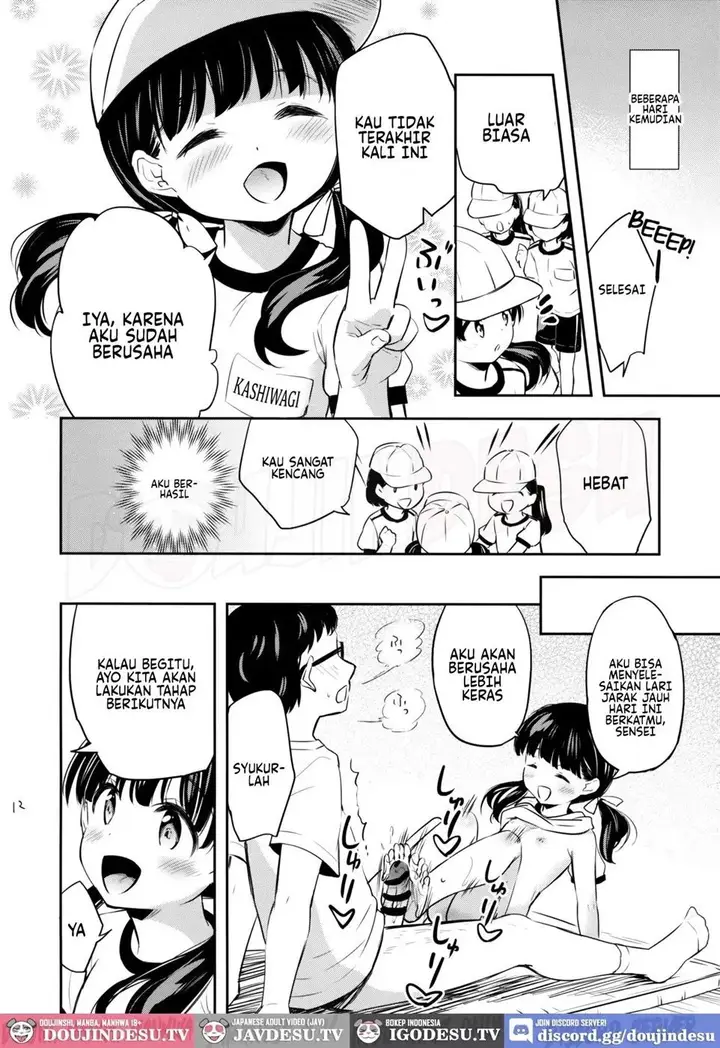 image-komik-omiashi-training-maple-chapter-01-end-11/23