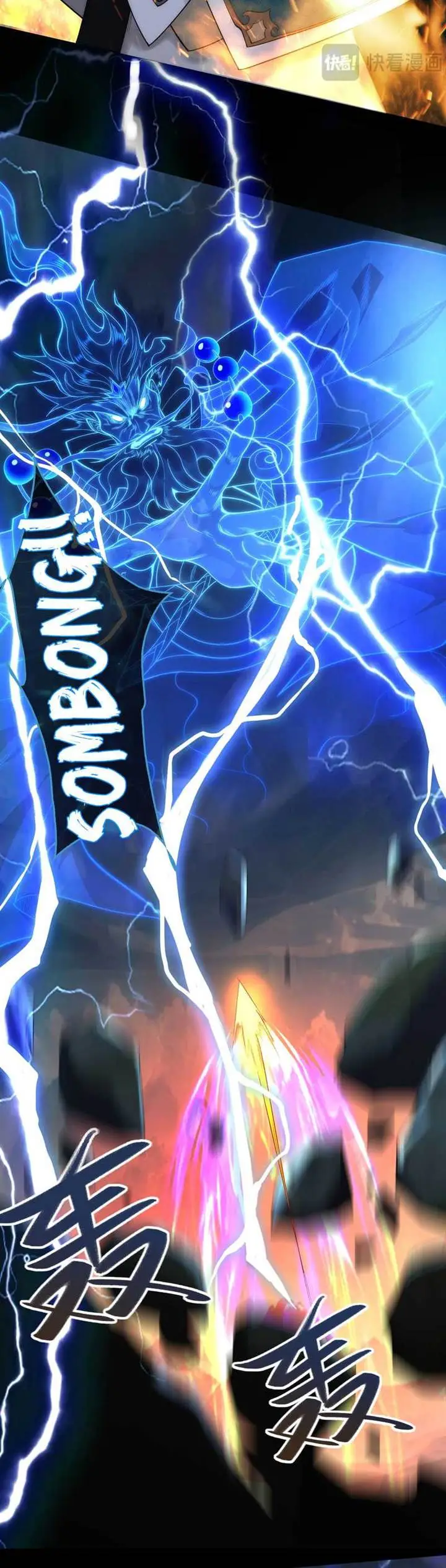 image-komik-omniscient-cultivator-chapter-1-3/18