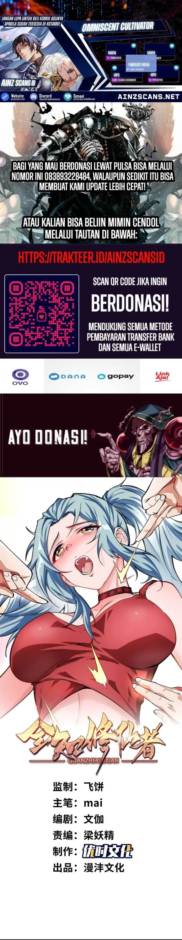 image-komik-omniscient-cultivator-chapter-8-0/18