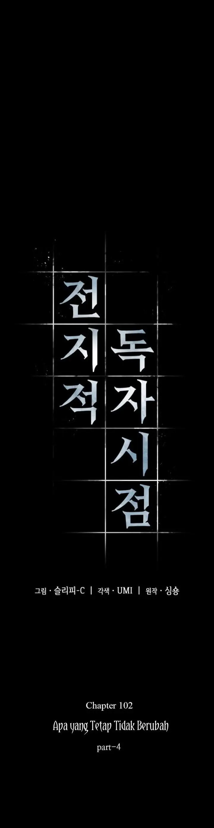 image-komik-omniscient-readers-viewpoint-chapter-102-6/39