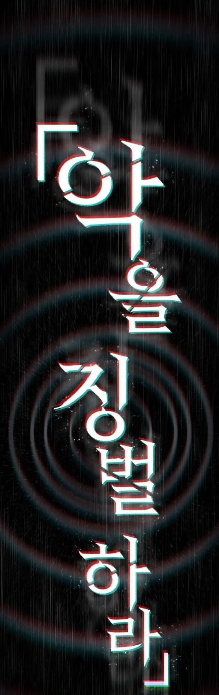 image-komik-omniscient-readers-viewpoint-chapter-105-8/48