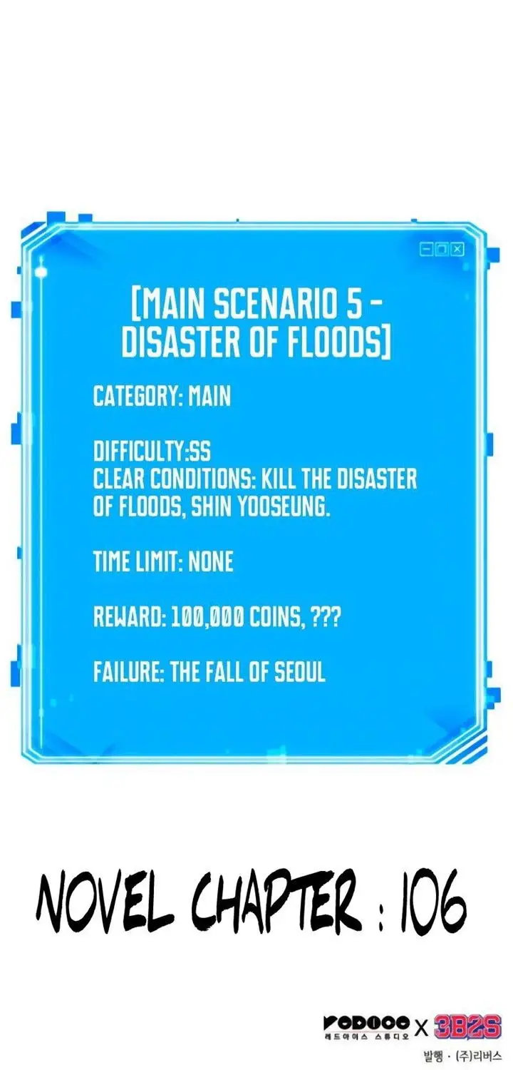 image-komik-omniscient-readers-viewpoint-chapter-105-47/48