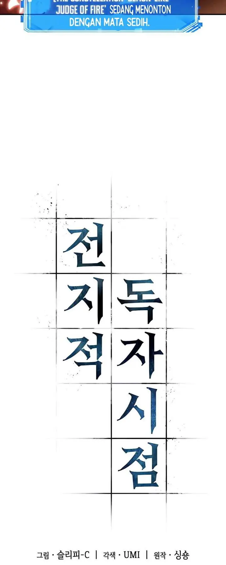 image-komik-omniscient-readers-viewpoint-chapter-106-31/46