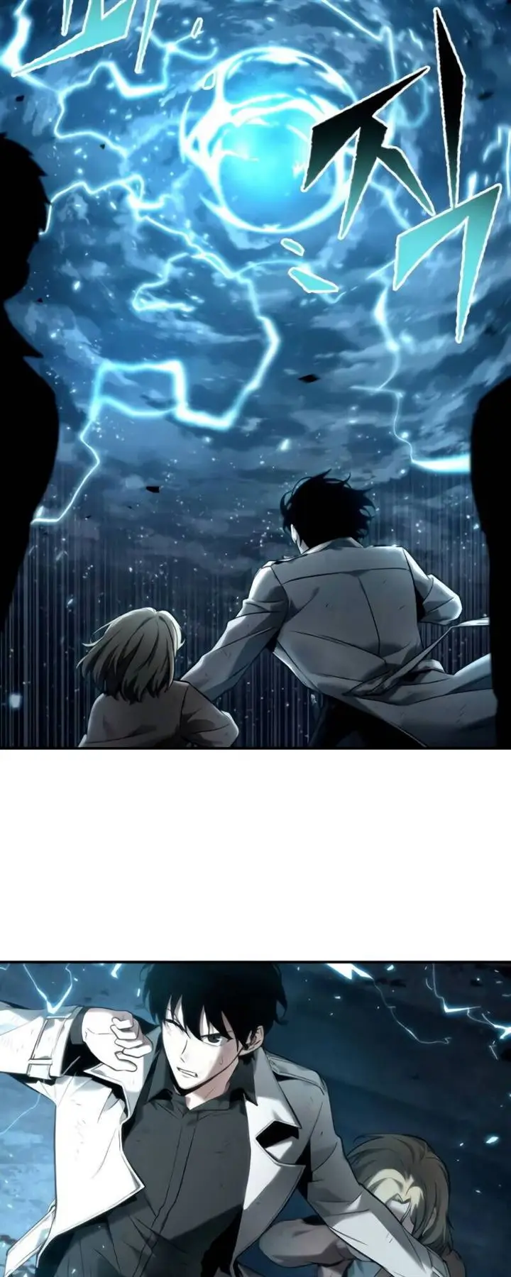 image-komik-omniscient-readers-viewpoint-chapter-107-37/45