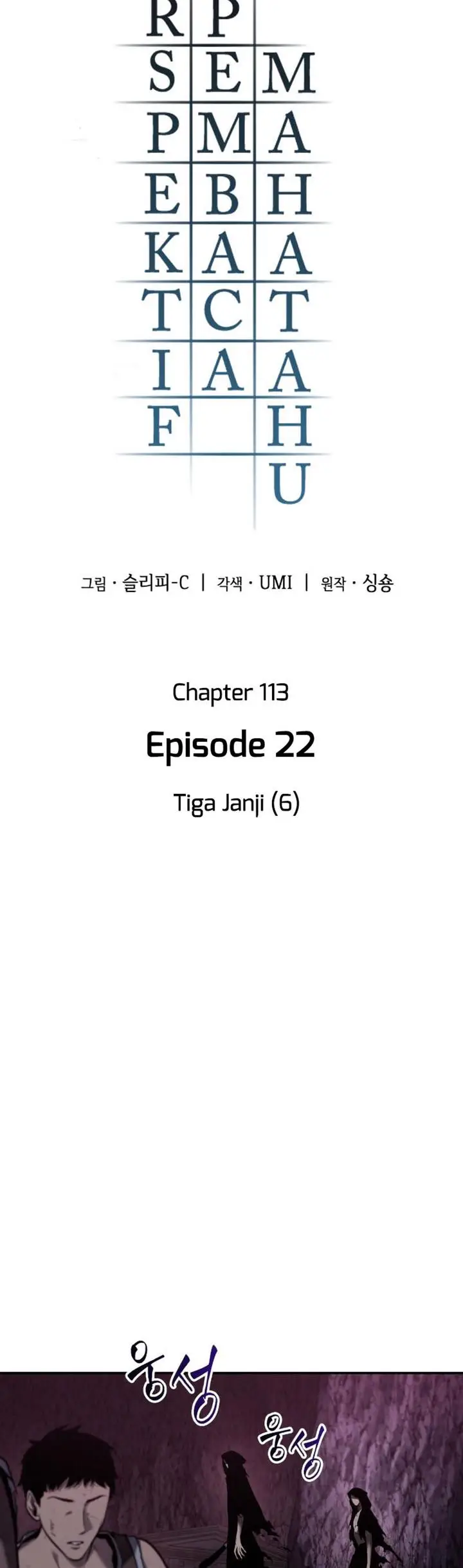 image-komik-omniscient-readers-viewpoint-chapter-113-4/36