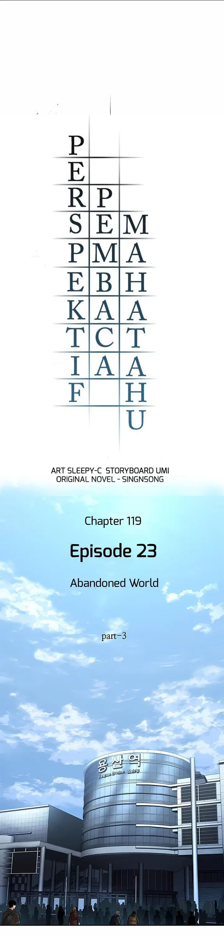 image-komik-omniscient-readers-viewpoint-chapter-119-1/31