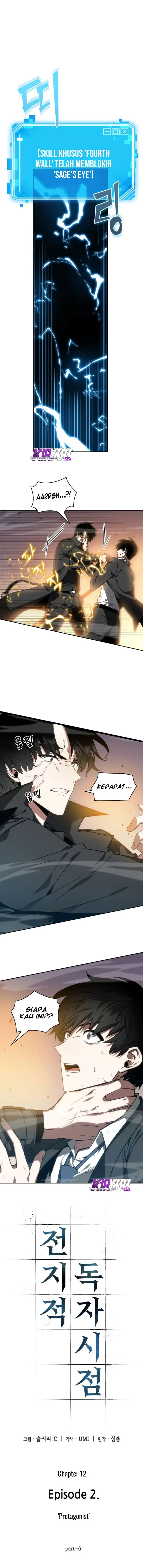 image-komik-omniscient-readers-viewpoint-chapter-12-1/17