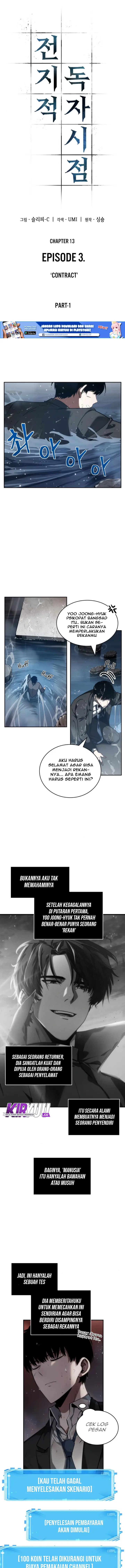 image-komik-omniscient-readers-viewpoint-chapter-13-3/14
