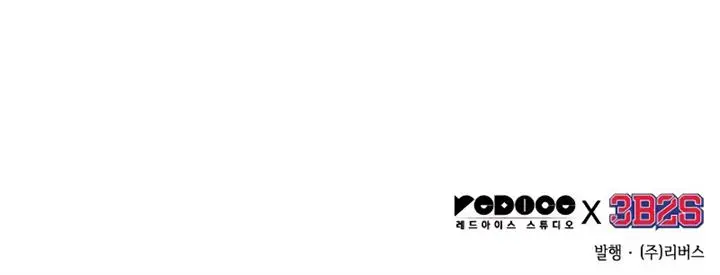 image-komik-omniscient-readers-viewpoint-chapter-142-13/14